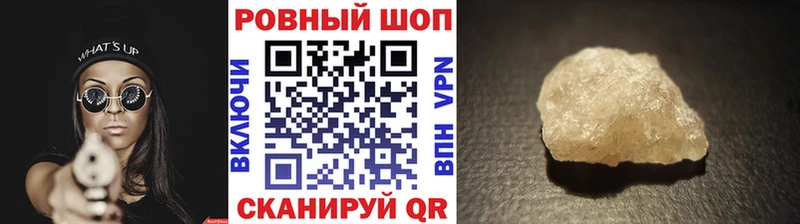 Где найти наркотики Волгодонск Конопля КОКАИН ГАШ