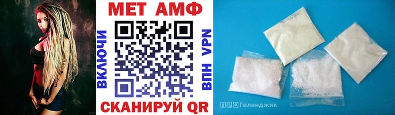 блэк спрут сайт Волгодонск Амфетамин 98% закладки