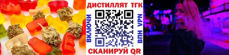 Еда ТГК конопля  ссылка на мегу маркетплейс  Волгодонск 