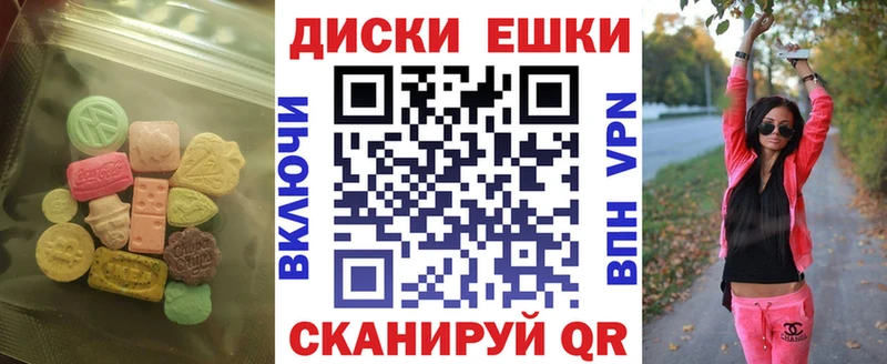 сколько стоит  Волгодонск  ЭКСТАЗИ XTC 