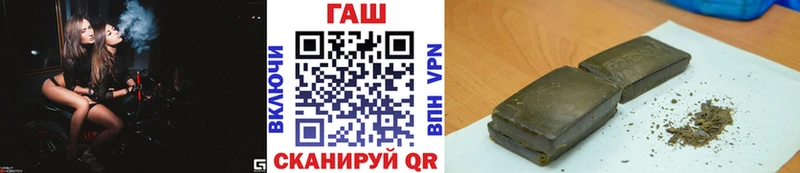 наркота  Волгодонск  ГАШ hashish 