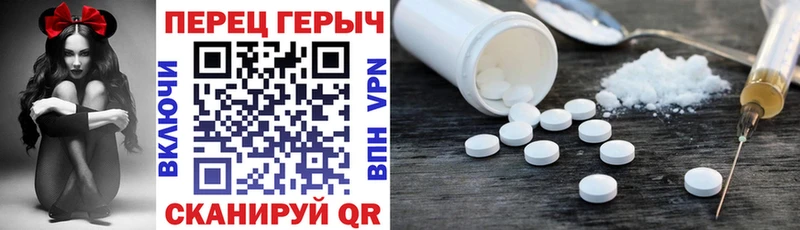 Героин Афган  как найти   Волгодонск 
