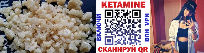 КЕТАМИН VHQ darknet состав Волгодонск цены наркотик