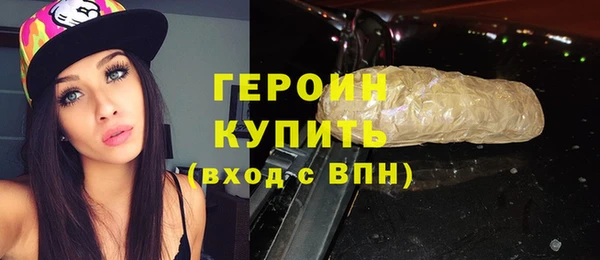 spice Верхний Тагил