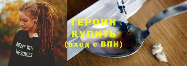 экстази Верхнеуральск
