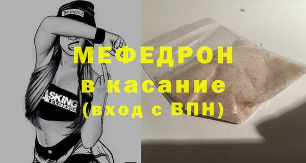 spice Верхний Тагил