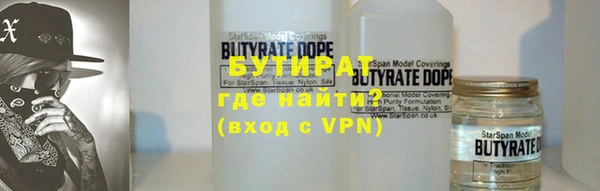 spice Верхний Тагил