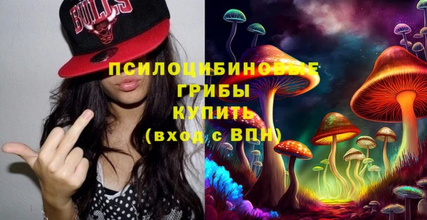 экстази Верхнеуральск