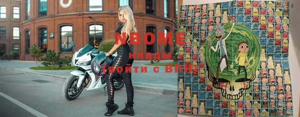 spice Верхний Тагил