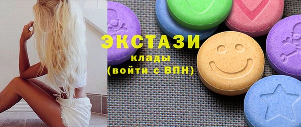 экстази Верхнеуральск