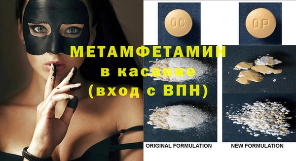 spice Верхний Тагил