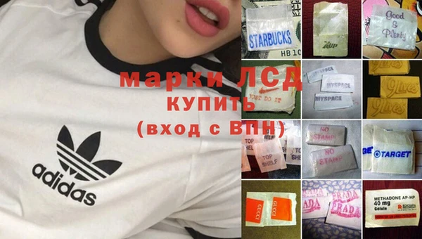 spice Верхний Тагил