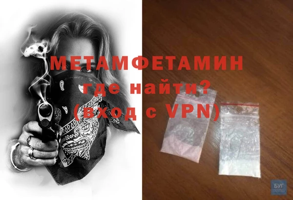 spice Верхний Тагил