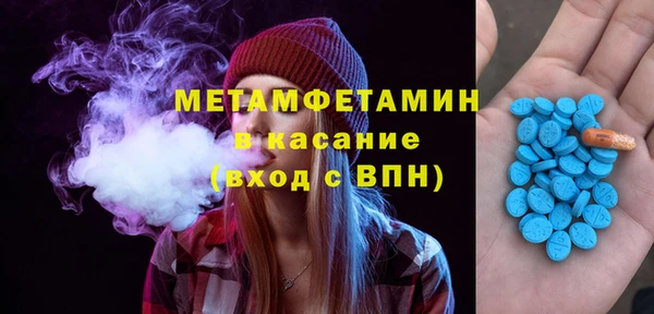 экстази Верхнеуральск
