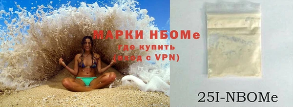 spice Верхний Тагил