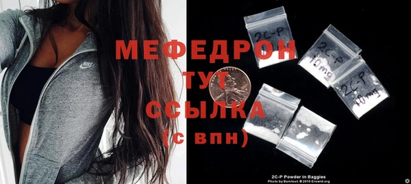 spice Верхний Тагил
