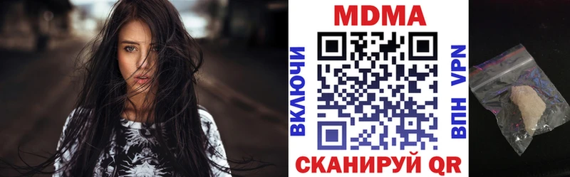MDMA Molly цены Волгодонск