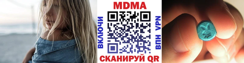 MDMA молли Волгодонск
