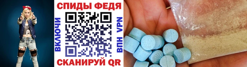 наркота Волгодонск Первитин винт
