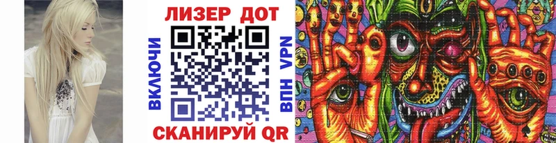 Марки N-bome 1,5мг  купить   kraken как войти  Волгодонск 
