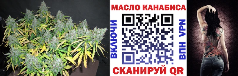 Дистиллят ТГК THC oil  Волгодонск 